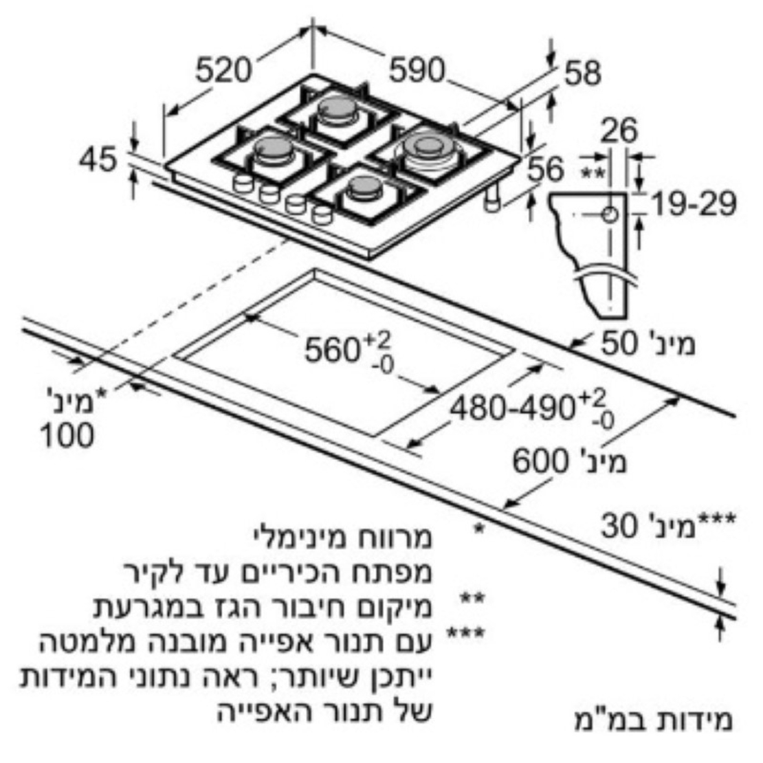 כיריים גז דגם EP6A6HB20Y סימנס Siemens