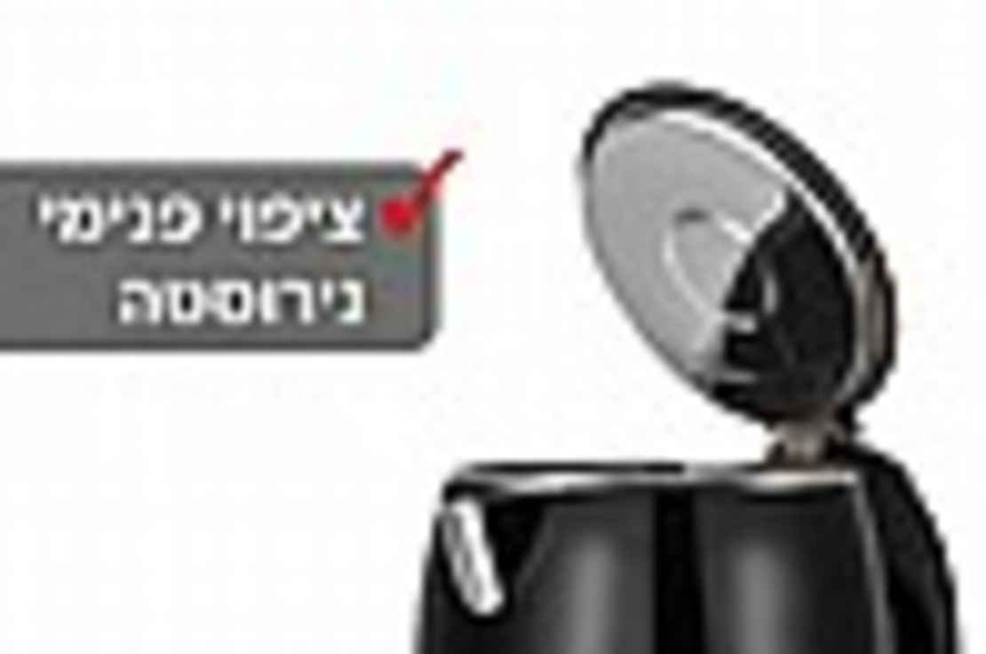 קומקום שבת חכם צבע שחור דגם NRI5020 יוניברס UNIVERSE
