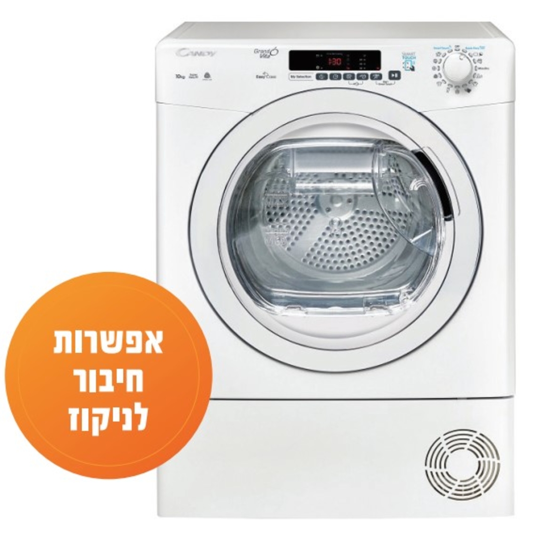 מייבש כביסה 9 קילו דגם CSOEC9DEX-ISR קנדי CANDY