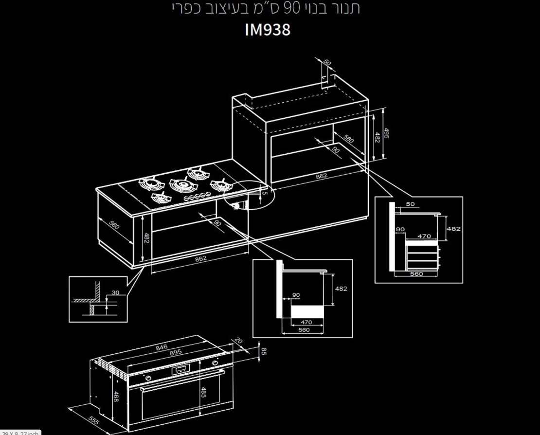 תנור בנוי בסגנון כפרי דגם IM 938 IV אימפריאל LE IMPERIAL