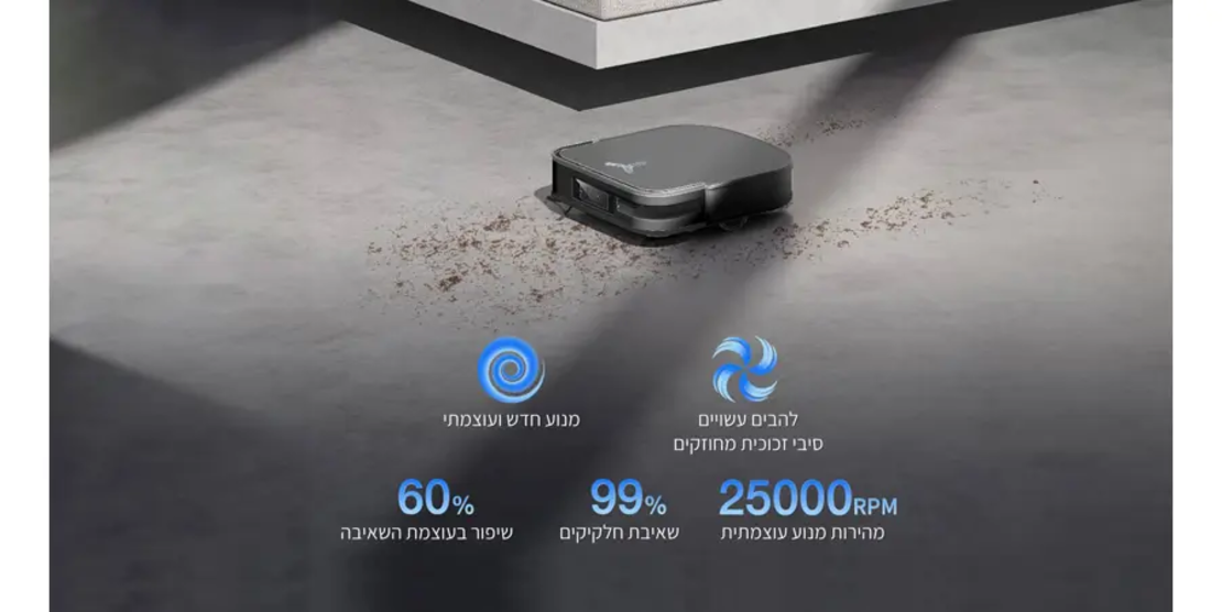 שואב רובוטי עם תחנת עגינה DEEBOT דגם X2 OMNI שחור אקווקס ECOVACS