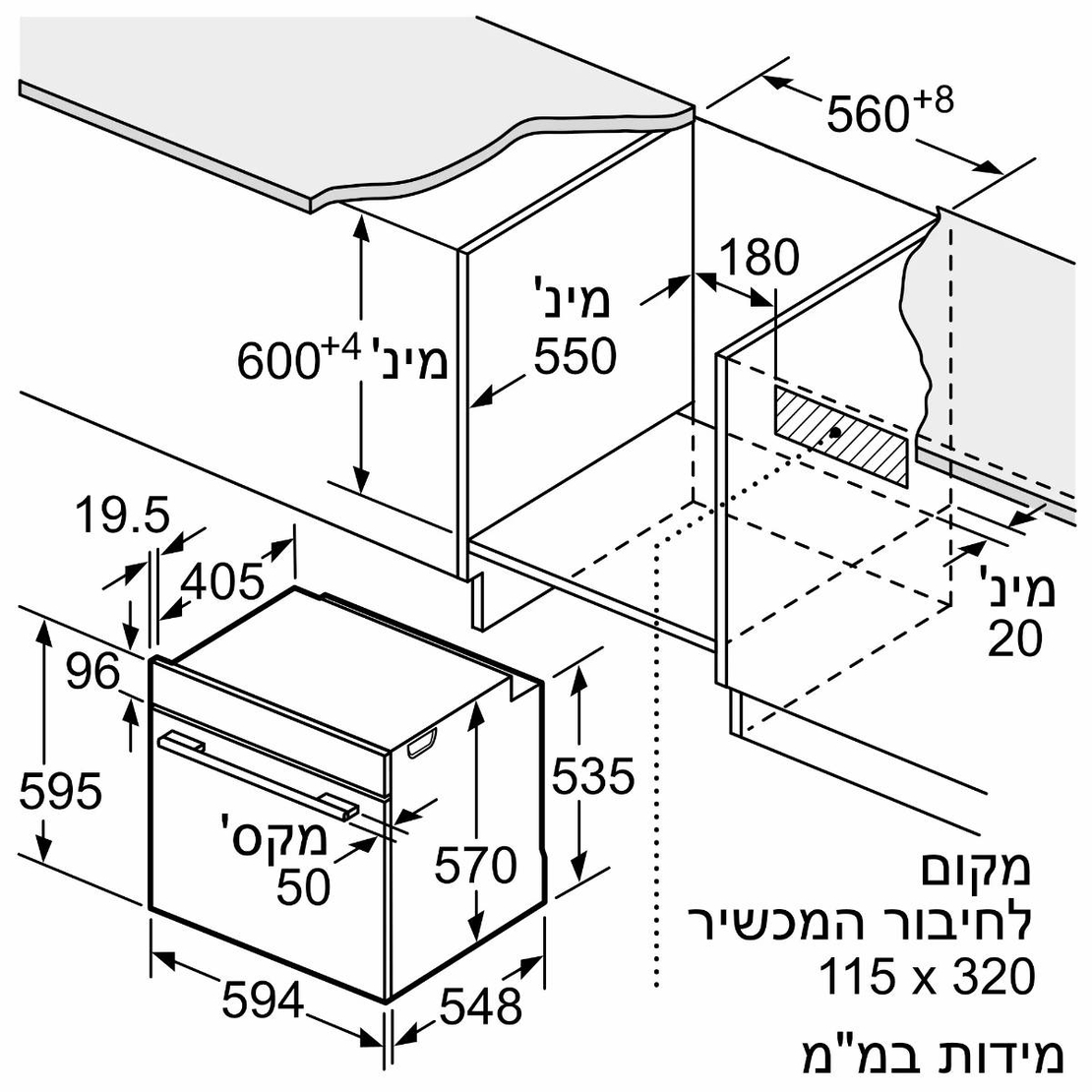 תנור בנוי פירוליטי דגם HB378GBR0Y סימנס Siemens