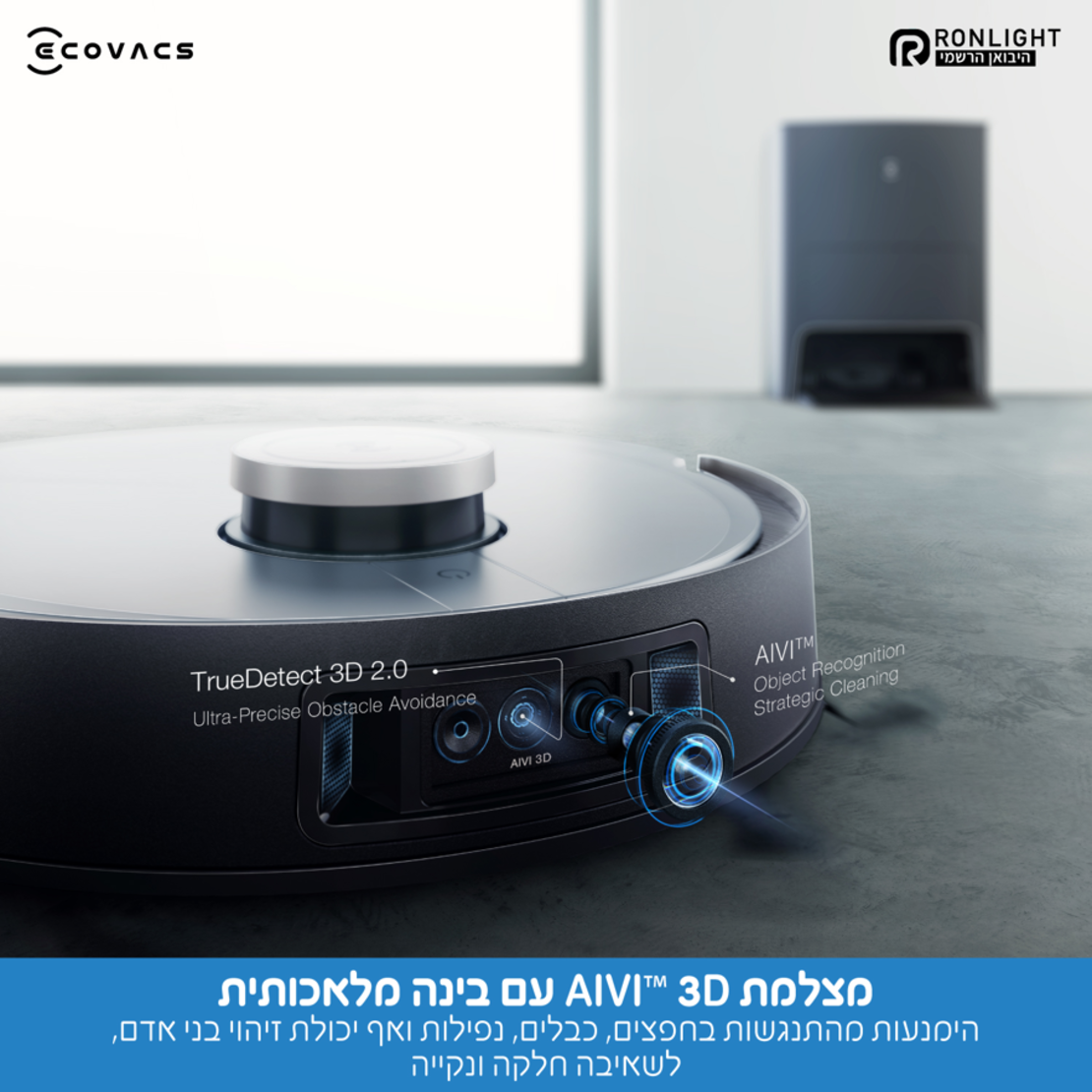 שואב אבק רובוטי ושוטף DEEBOT דגם X1 OMNI אקווקס ECOVACS