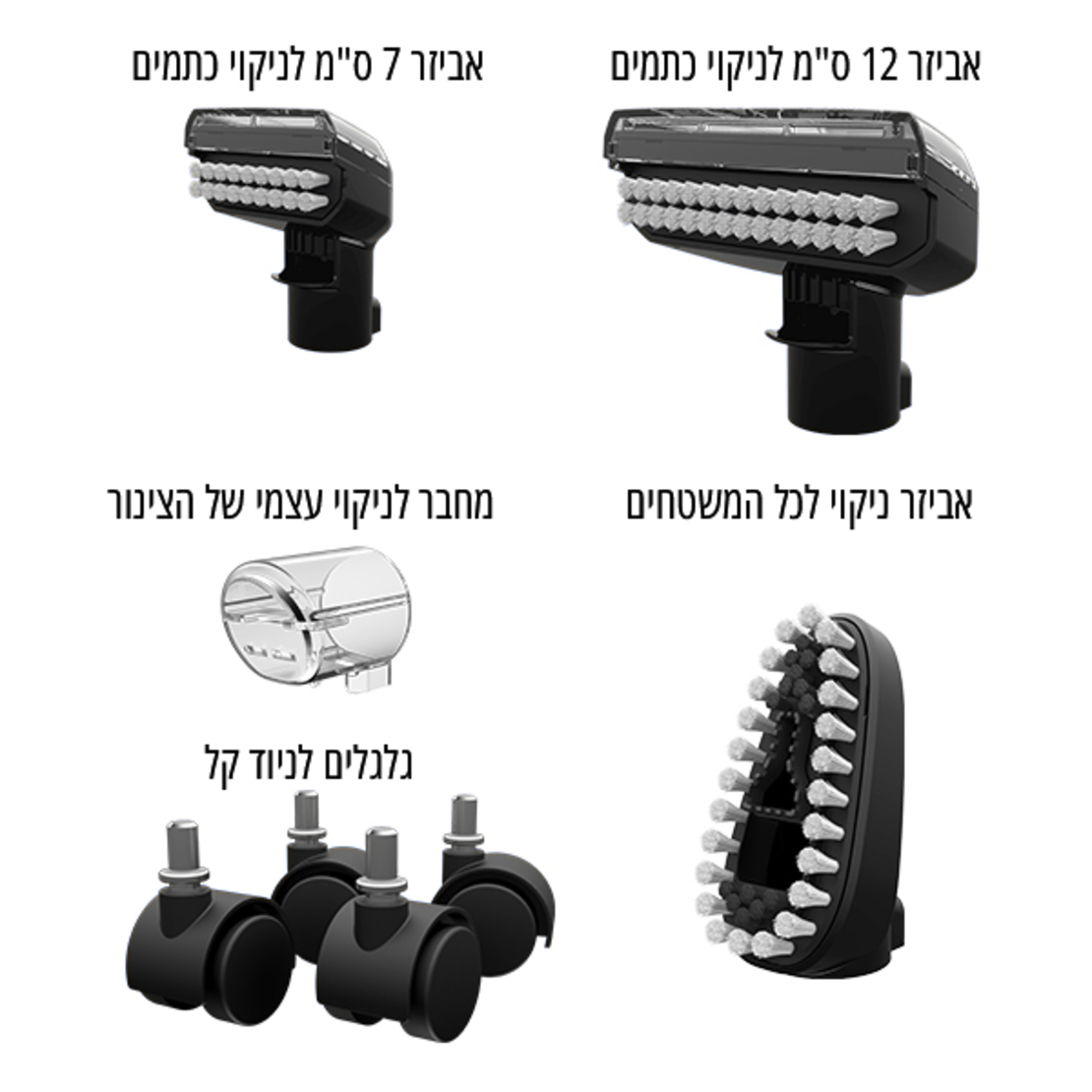 מכונת ניקוי שואבת ושוטפת חוטית הכוללת קיטור SpotClean HydroSteam Pro דגם 3700N
