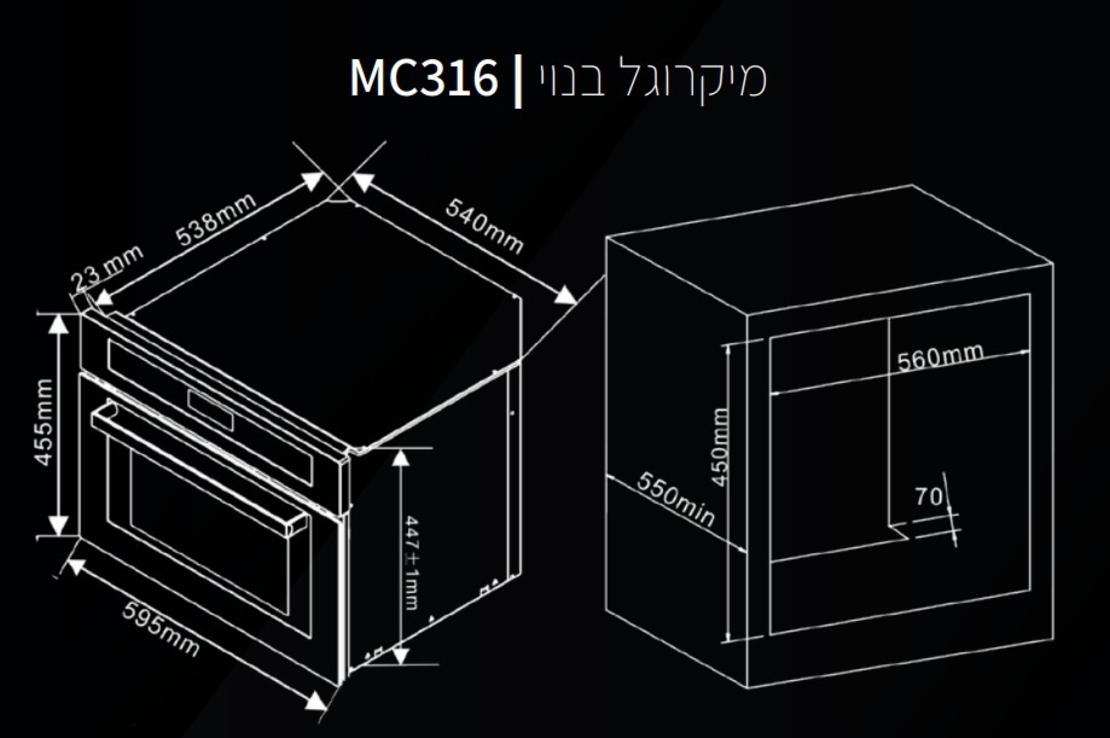 מיקרו בנוי בסגנון כפרי דגם MC316 BK אימפריאל LE IMPERIAL
