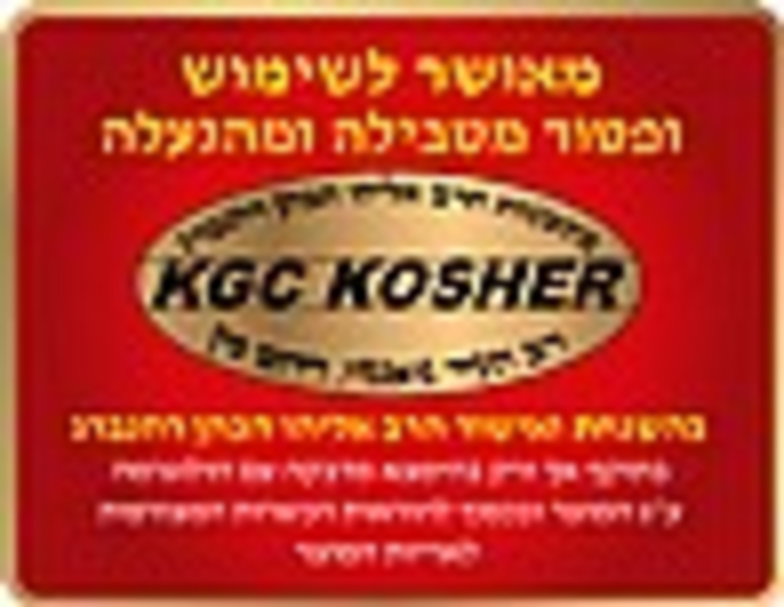 קומקום שבת חכם צבע זהב דגם NRI5020 יוניברס UNIVERSE