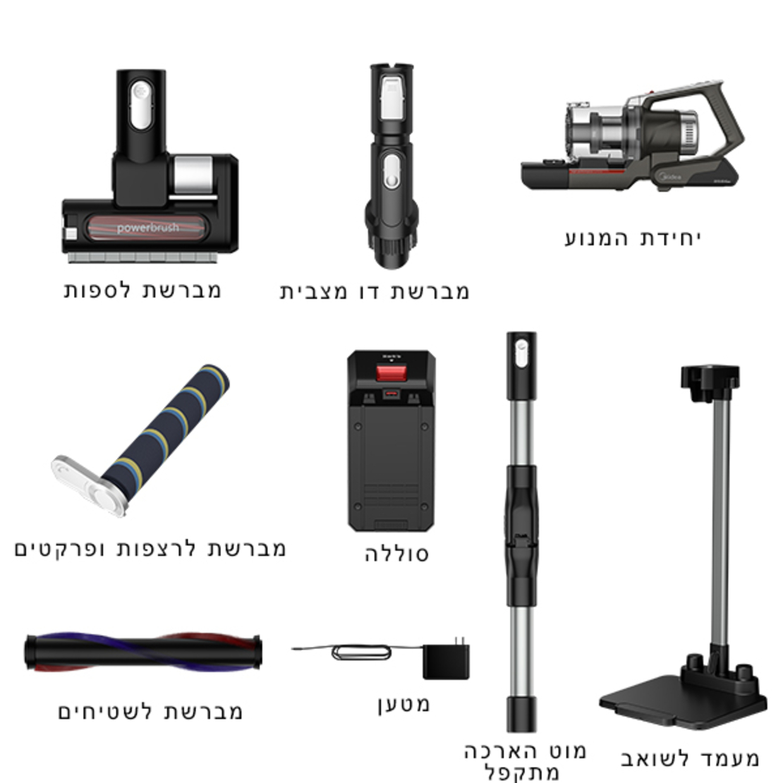 שואב אבק אלחוטי נטען ומתקפל דגם P7 FLEX מידאה Midea