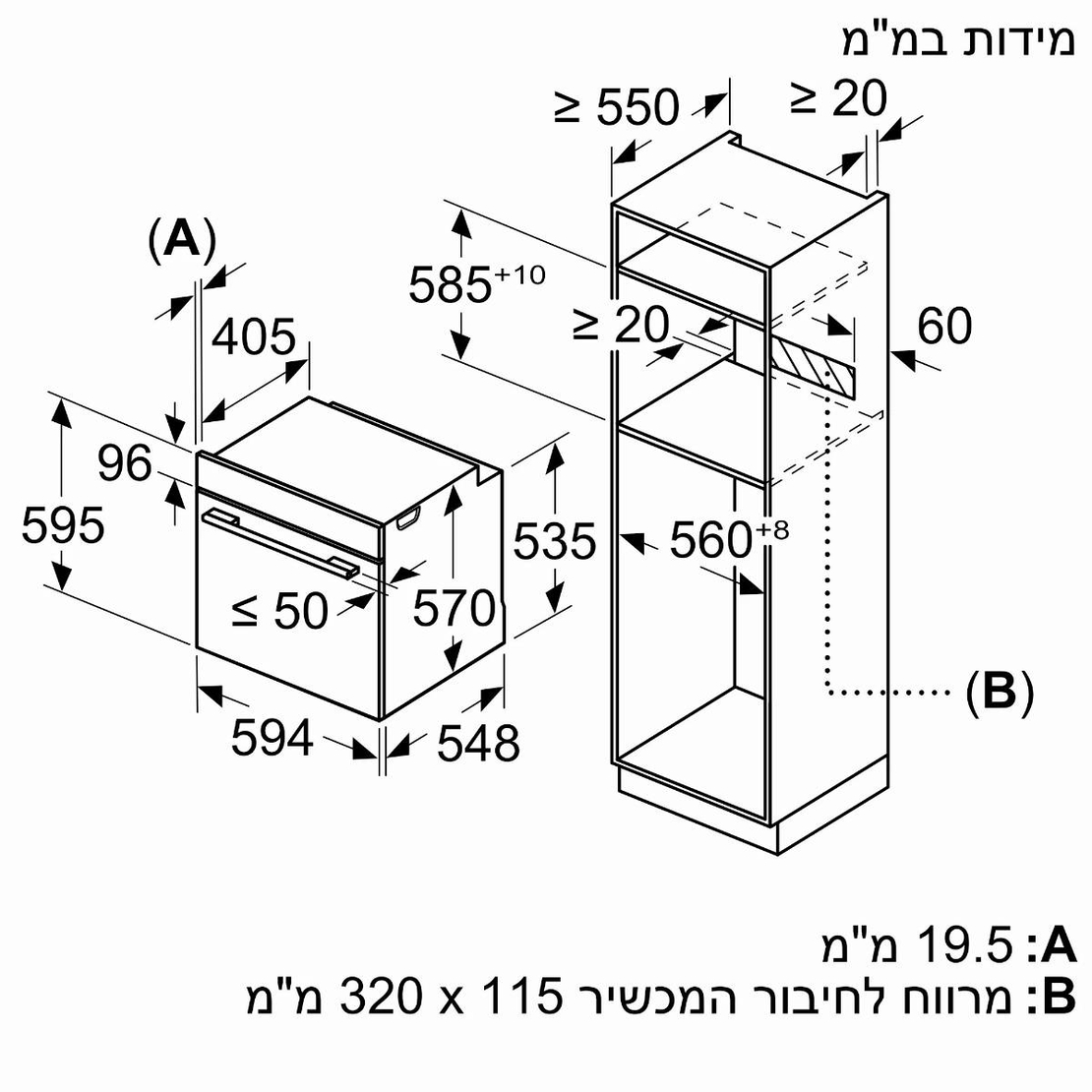 תנור בנוי פירוליטי דגם HB378GBR0Y סימנס Siemens
