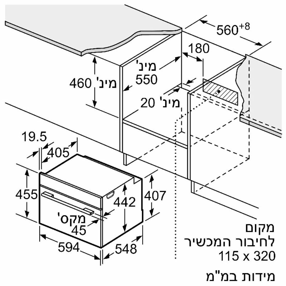 תנור בנוי משולב מיקרו דגם CM633GBW1 סימנס SIEMENS