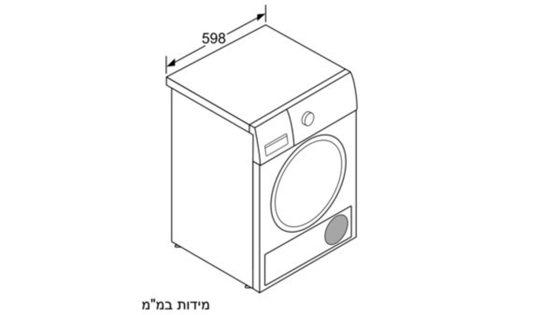 מייבש כביסה קונדסור דגם WT45RV27 סימנס SIEMENS