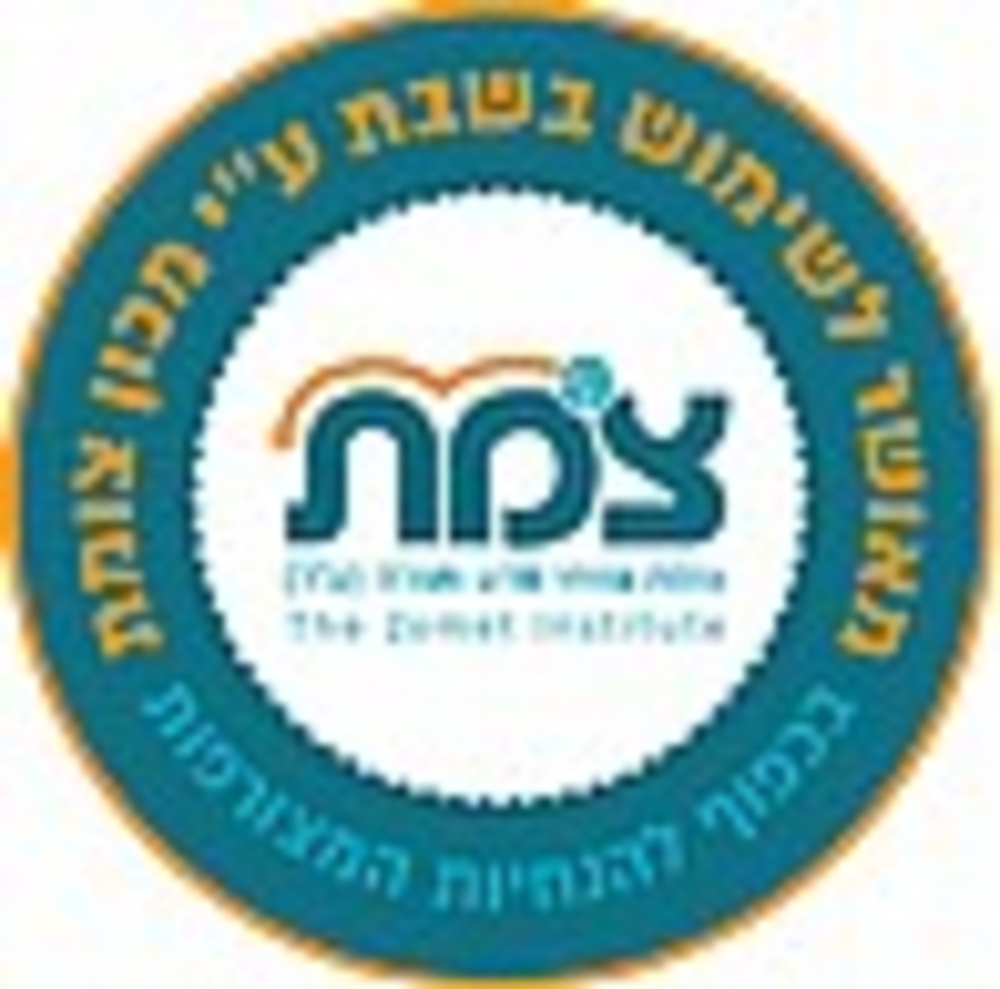קומקום שבת חכם צבע זהב דגם NRI5020 יוניברס UNIVERSE