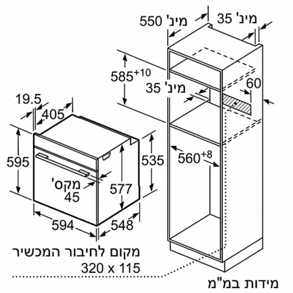 תנור אפייה דגם HB634GBW1 סימנס Siemens