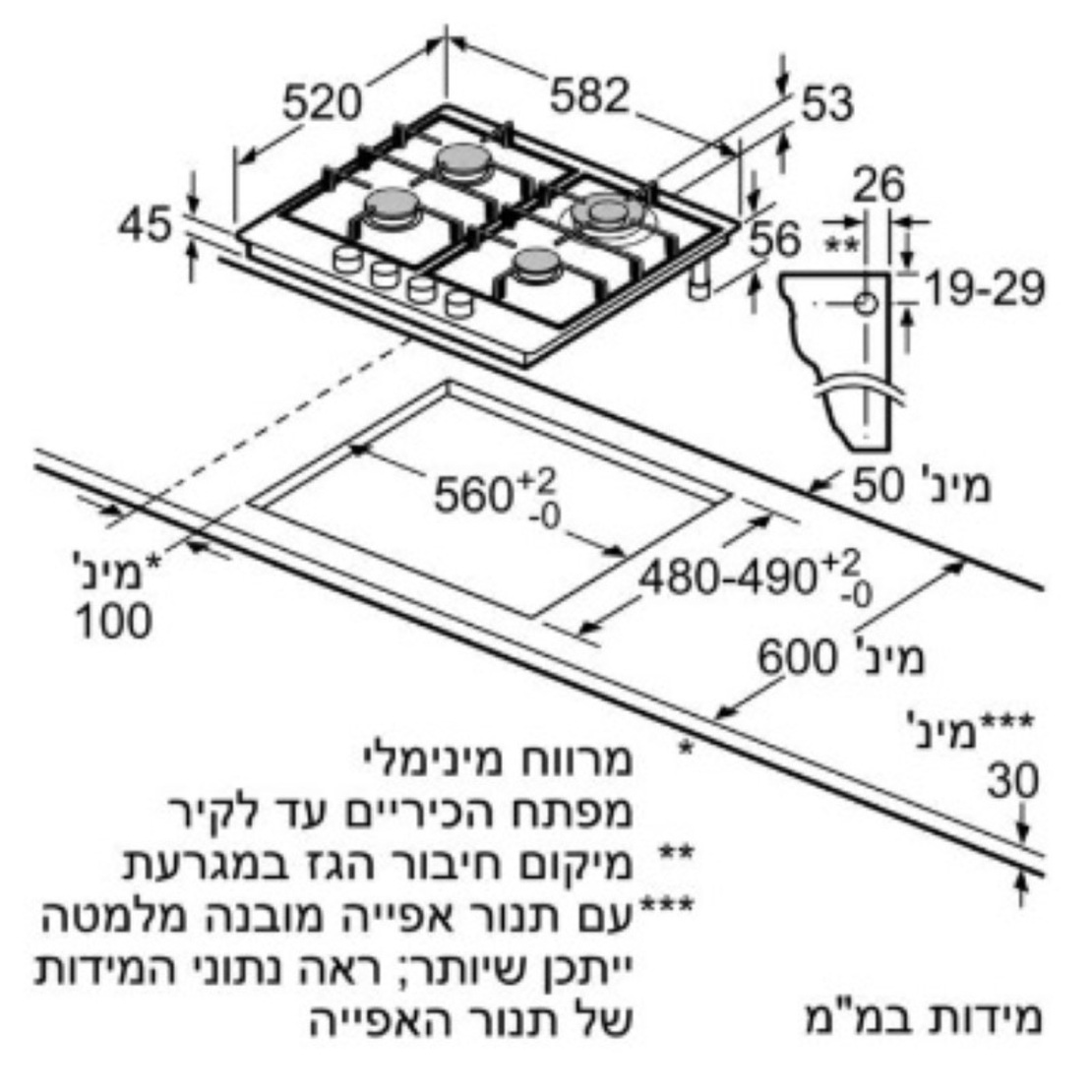 כיריים גז דגם EC6A5HB90Y סימנס Siemens