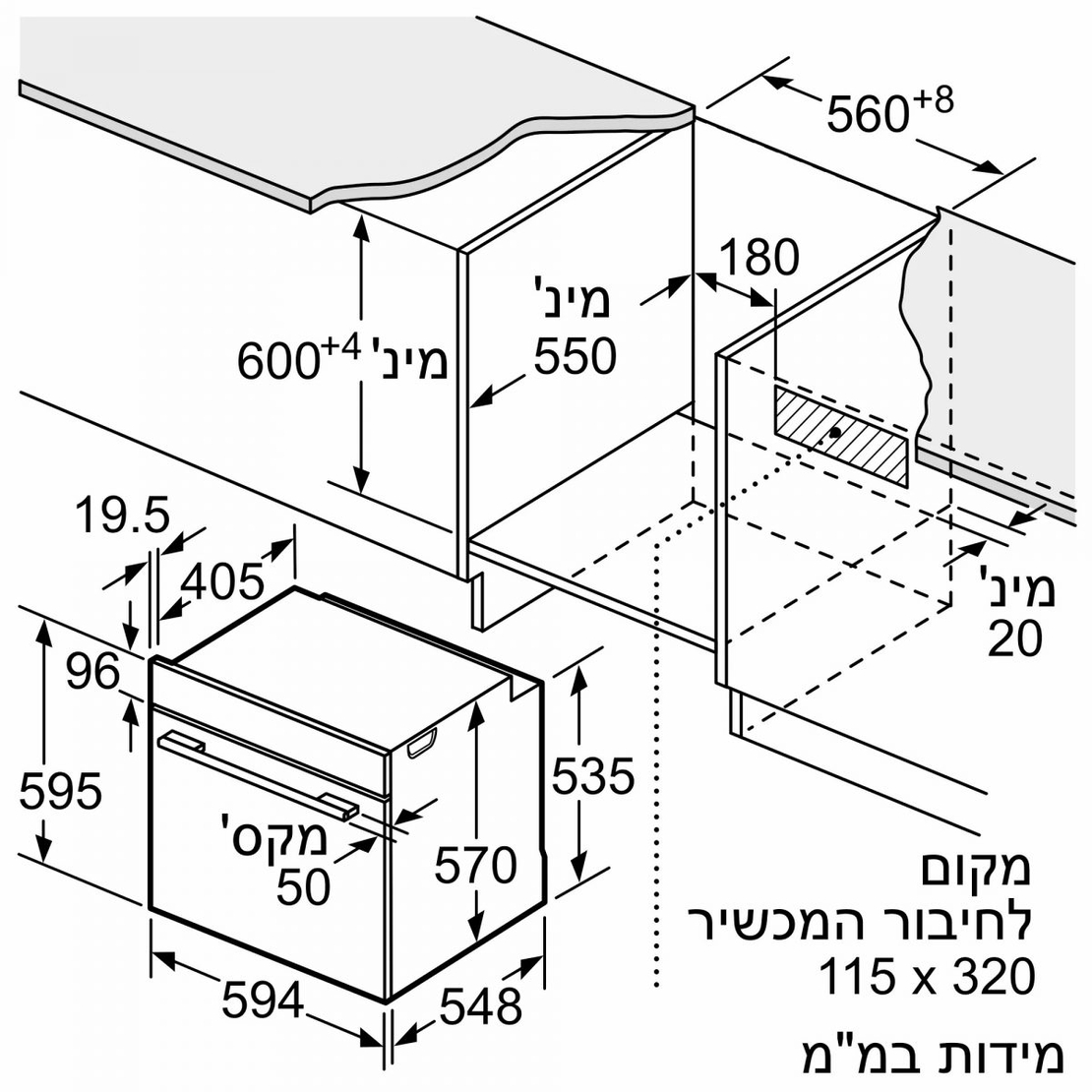 תנור בנוי דגם HB537GBS1Y סימנס SIEMENS