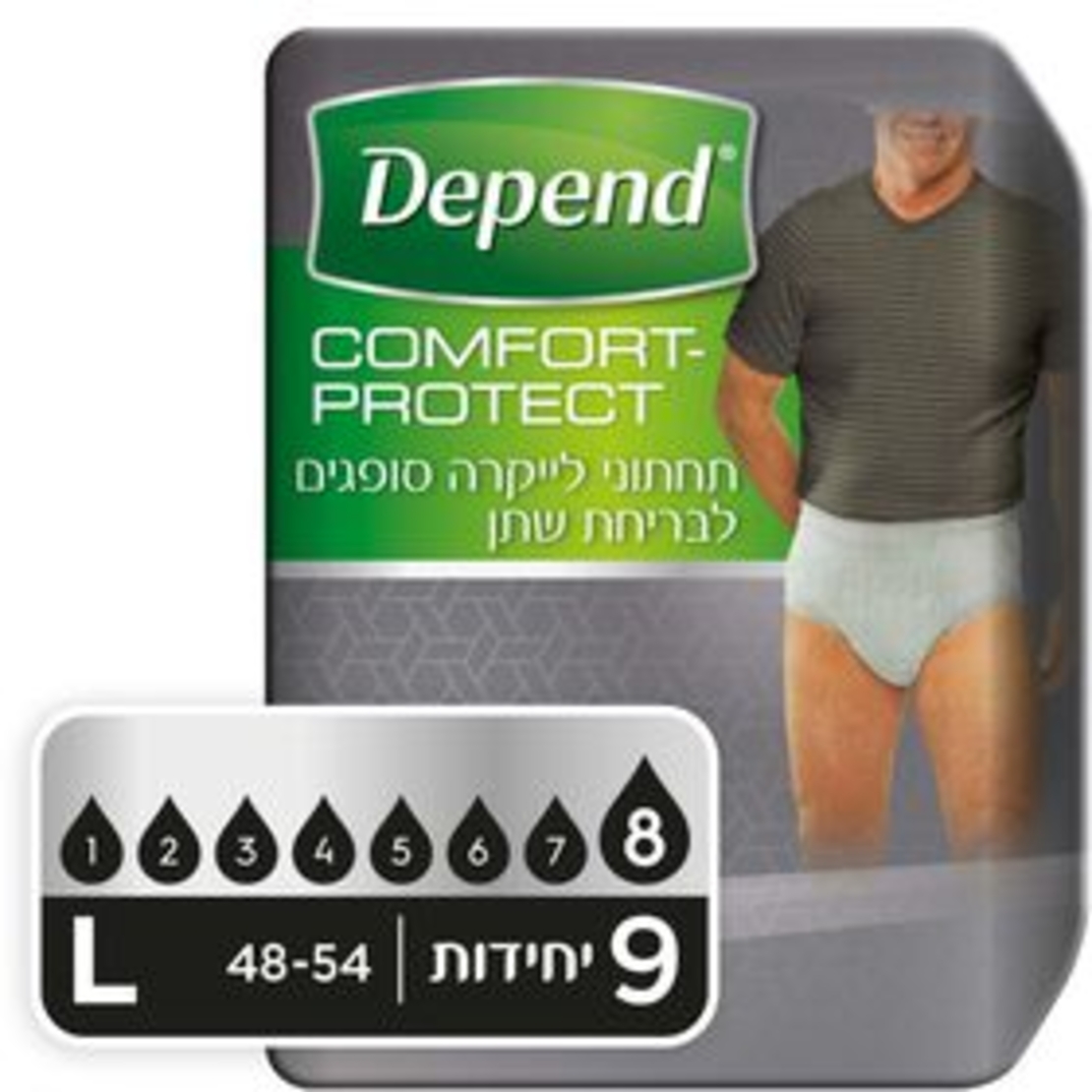 תחתון גברים COMFORT מידה L