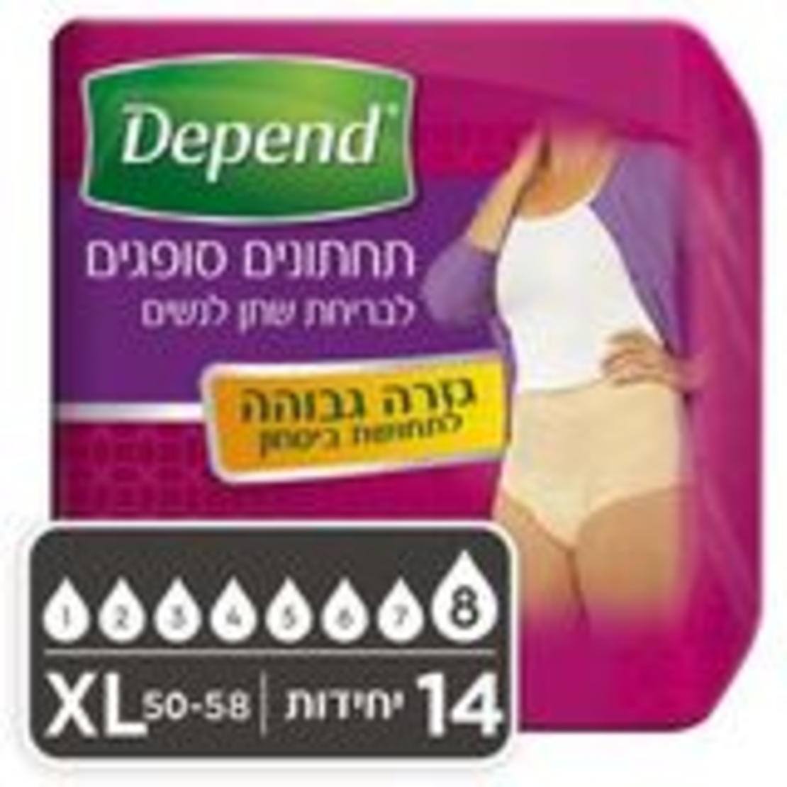 תחתון נשים דיפנד מידה XL
