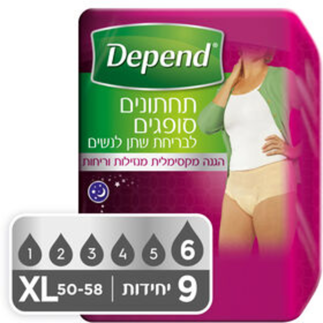 תחתון נשים comfort מידה XL