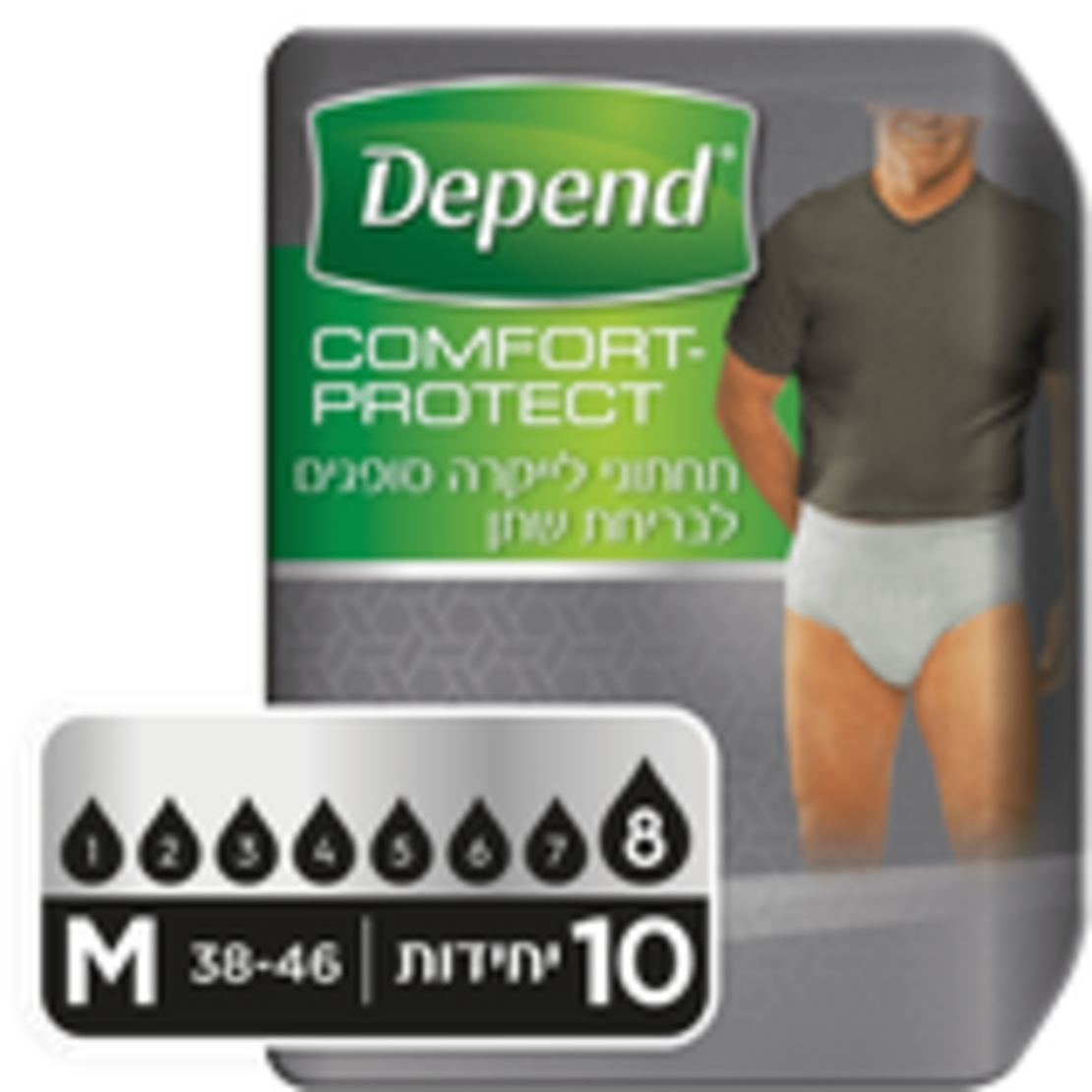 תחתון גברים comfort מידה M