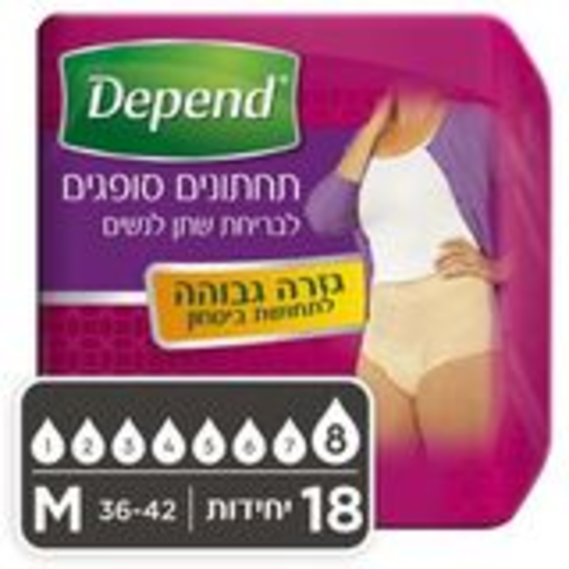 תחתון נשים דיפנד מידה M