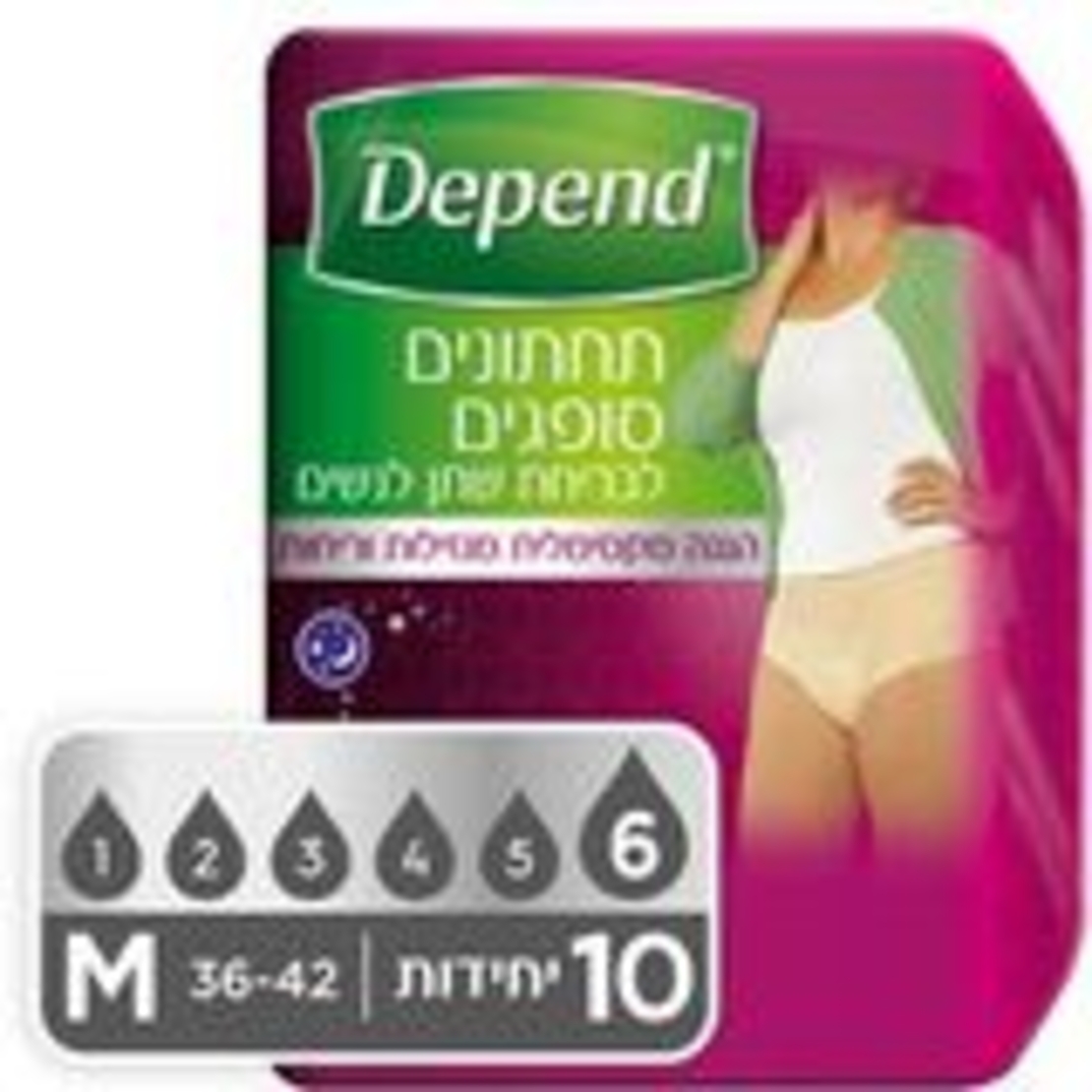 תחתון נשים comfort מידה M
