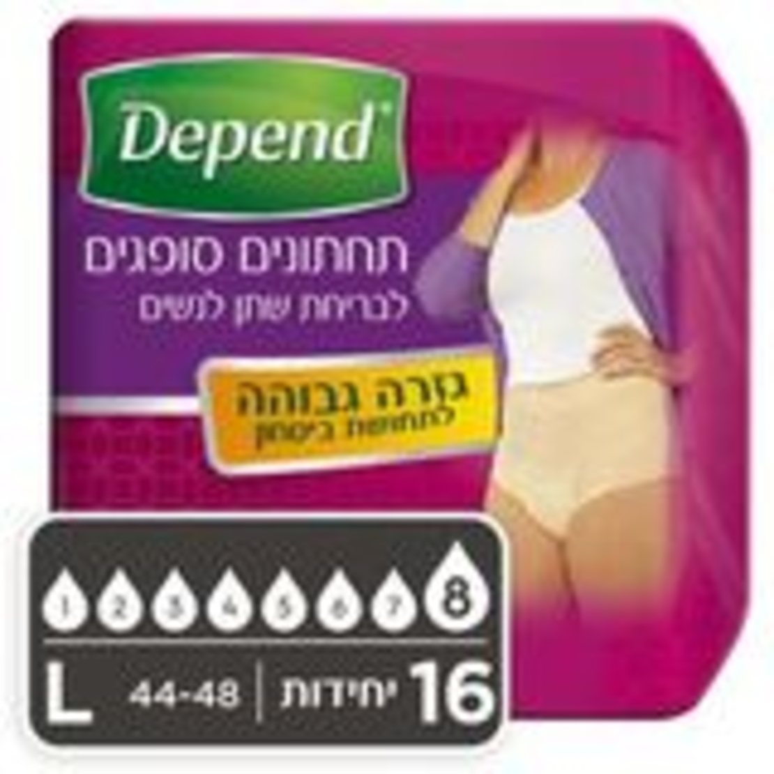 תחתון נשים דיפנד מידה L