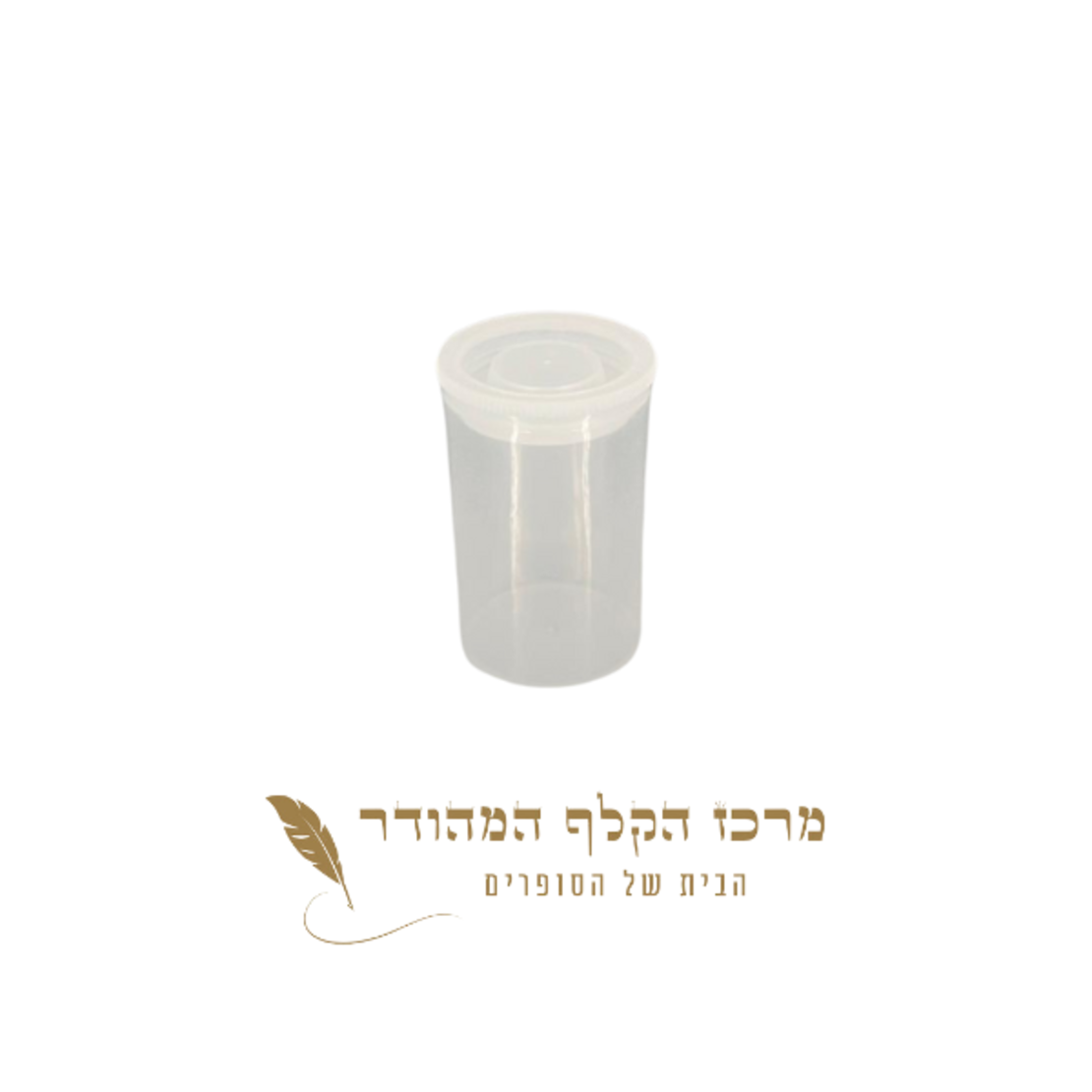 קופסא לקלף של תפילין
