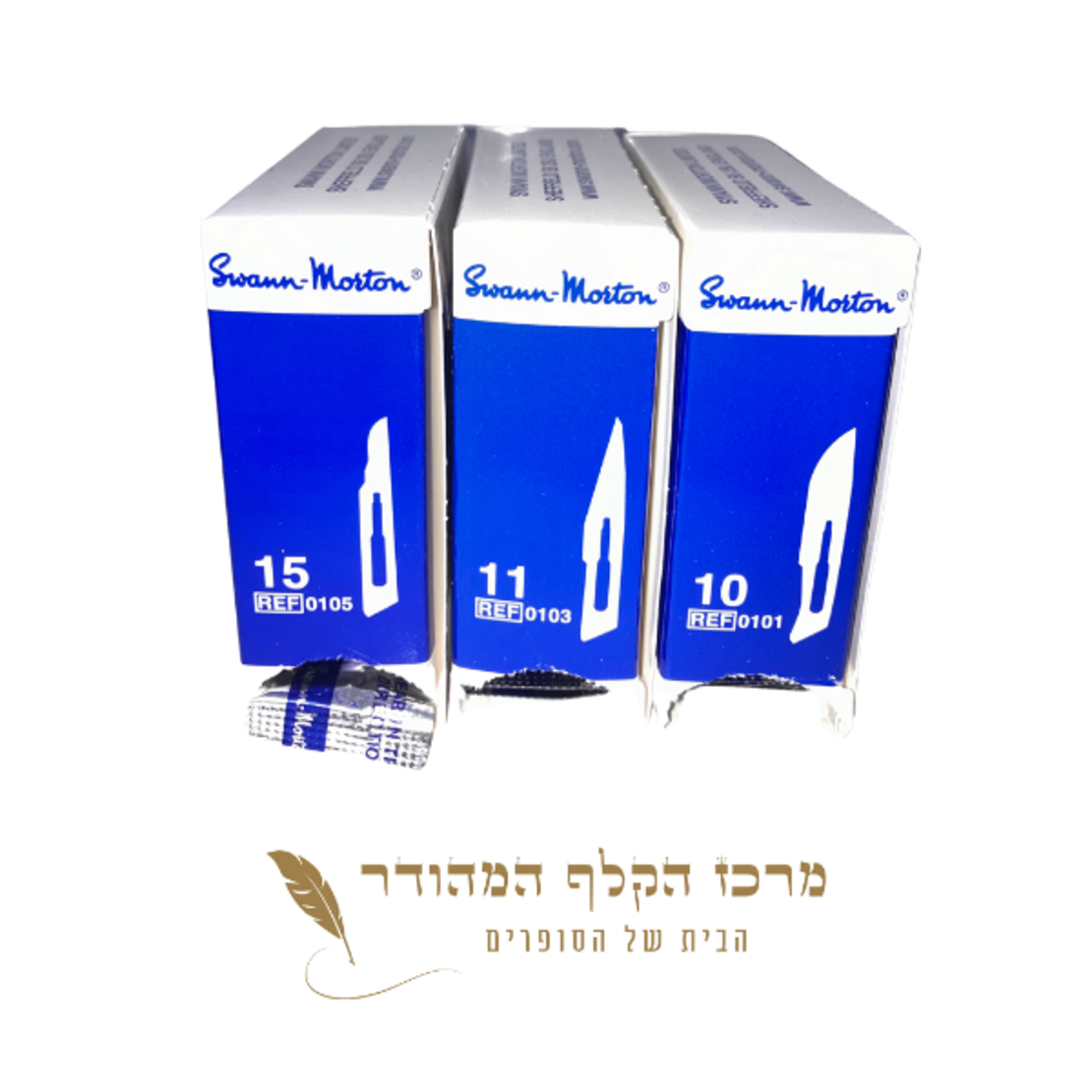 סכינים 10 - 11 - 15