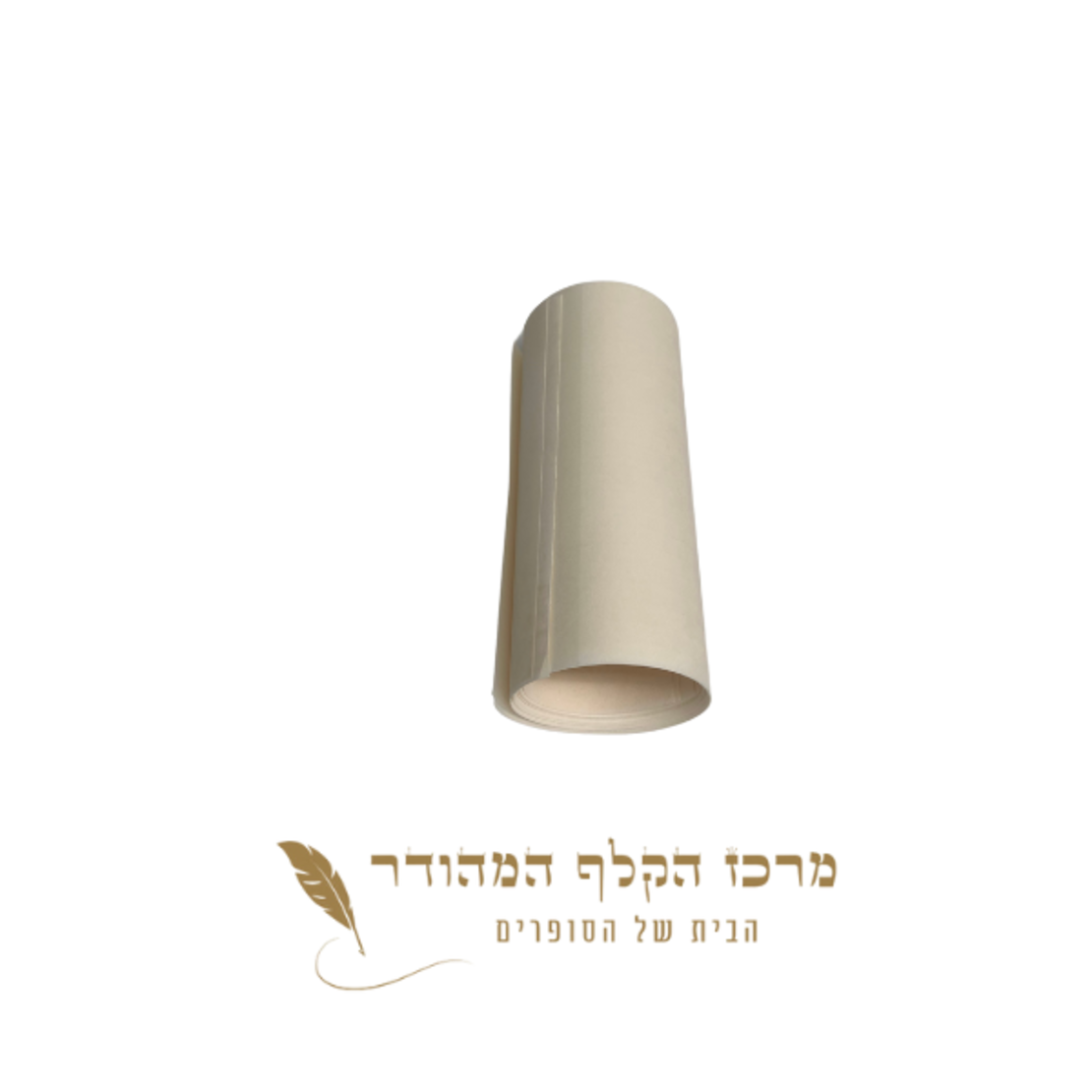 קלף פיטום הקטורת גודל 12 - 3 עמודים עם למנצח