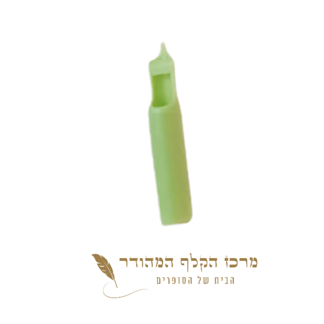 קולמוס פלסטיק