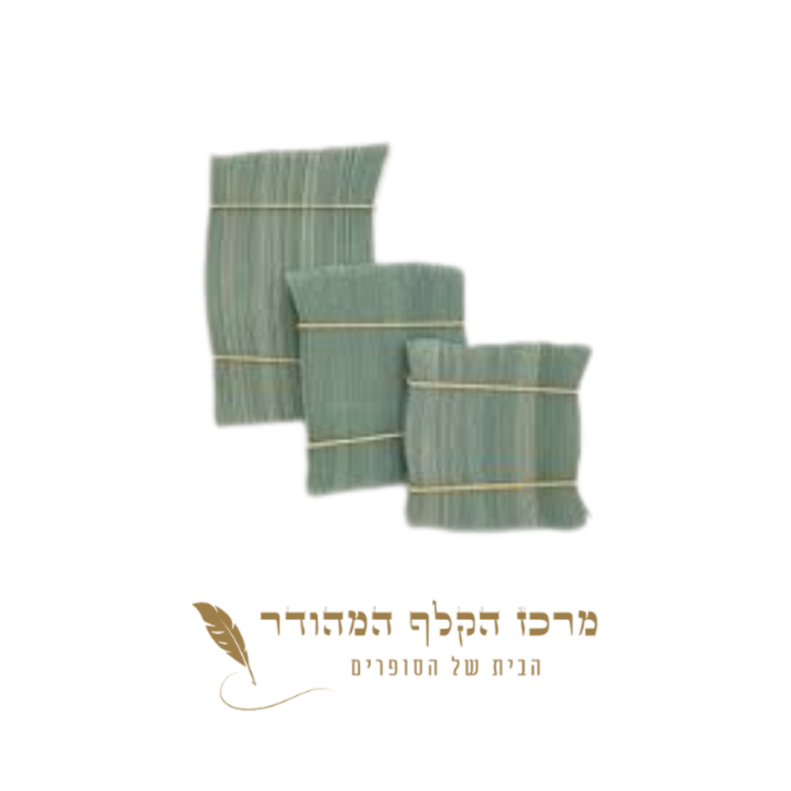 מדבקות לספר שלם