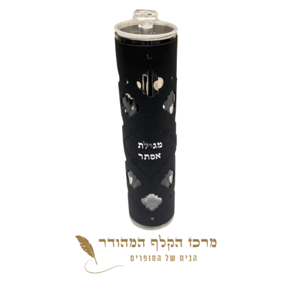 בית מגילה עור בשילוב פרספקט שחור גדול