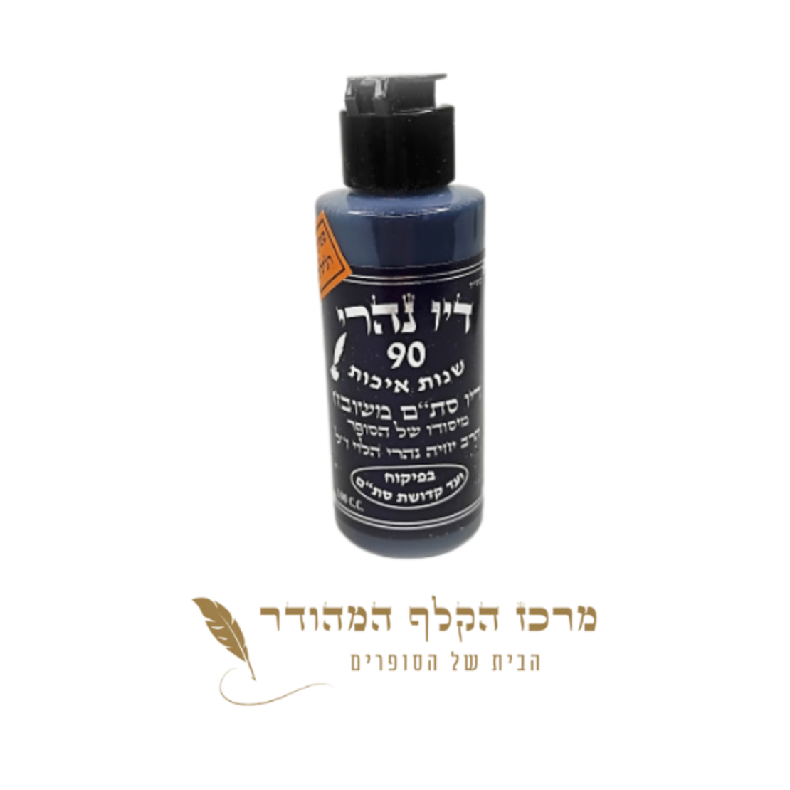 דיו נהרי 200 מ''ל