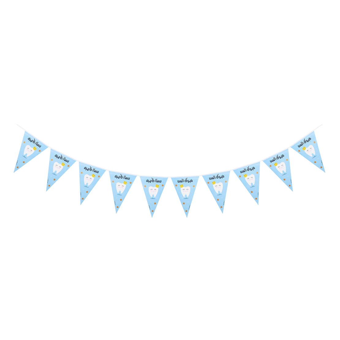 Blue tooth flag banner - 3m