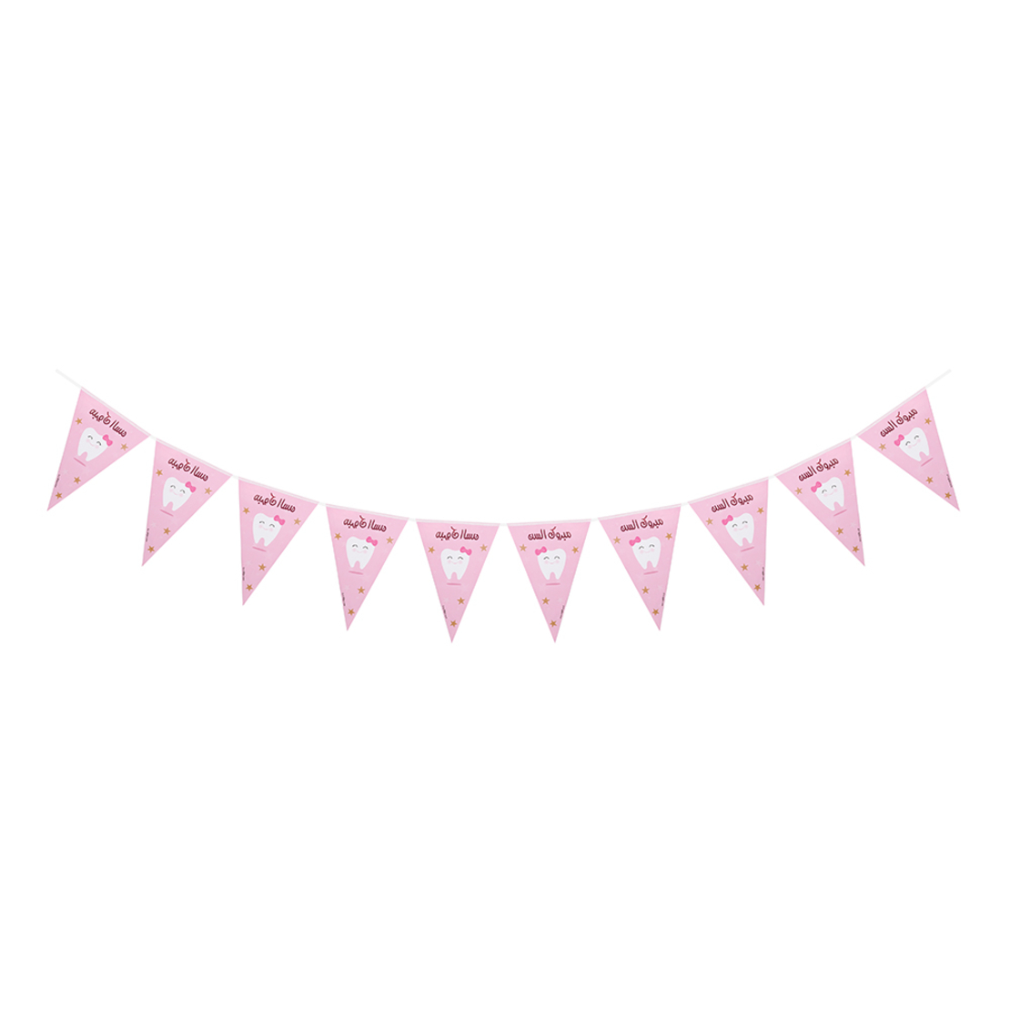 Pink tooth flag banner - 3m