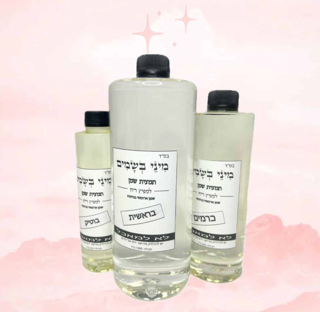 שמן ארומטי  בניחוח בשמים