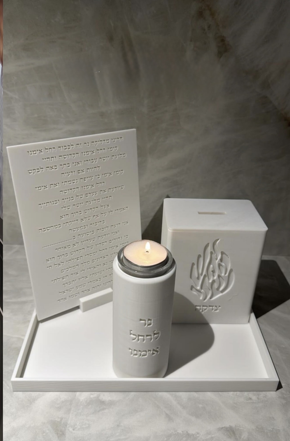 סט לרחל אימנו