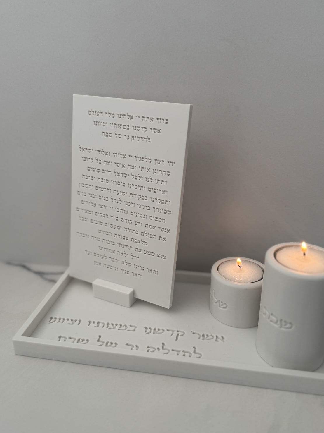 סט הדלקת נרות שבת
