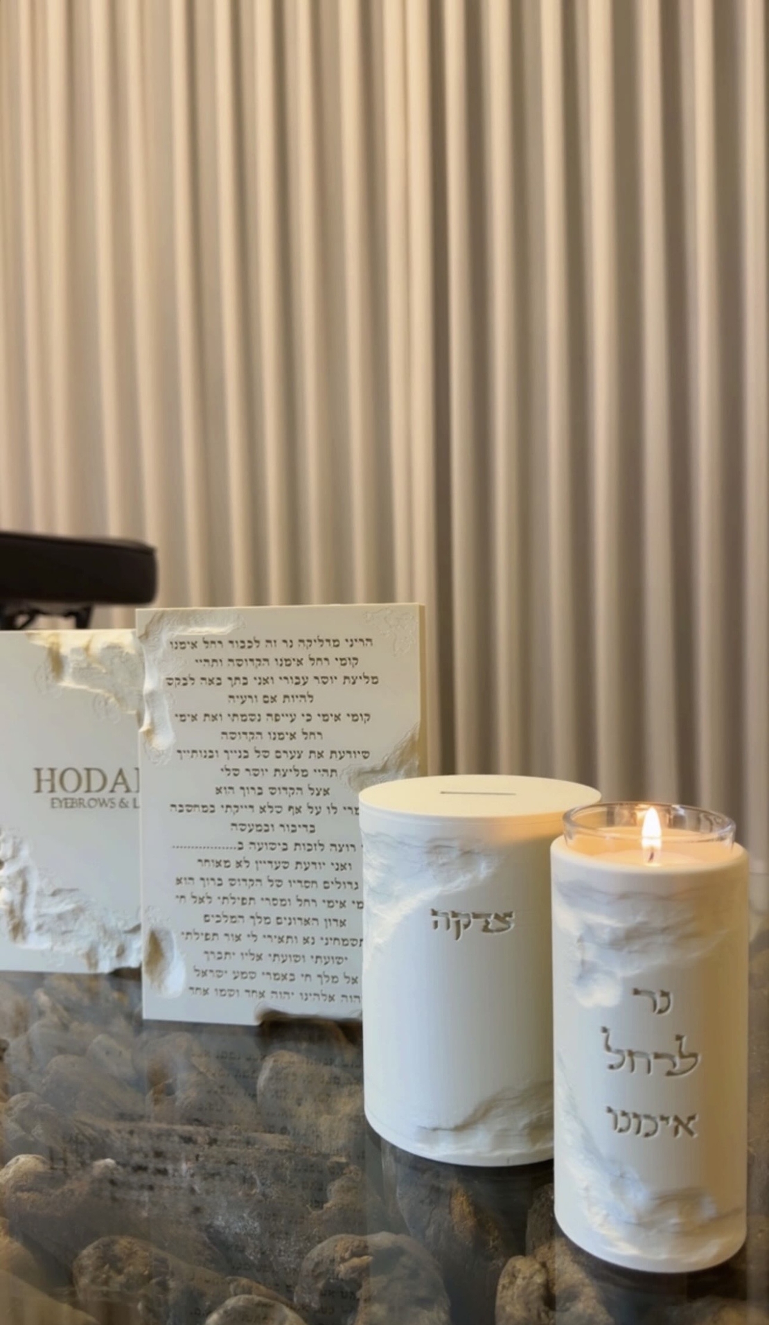 סט רחל אימנו דמוי אבן