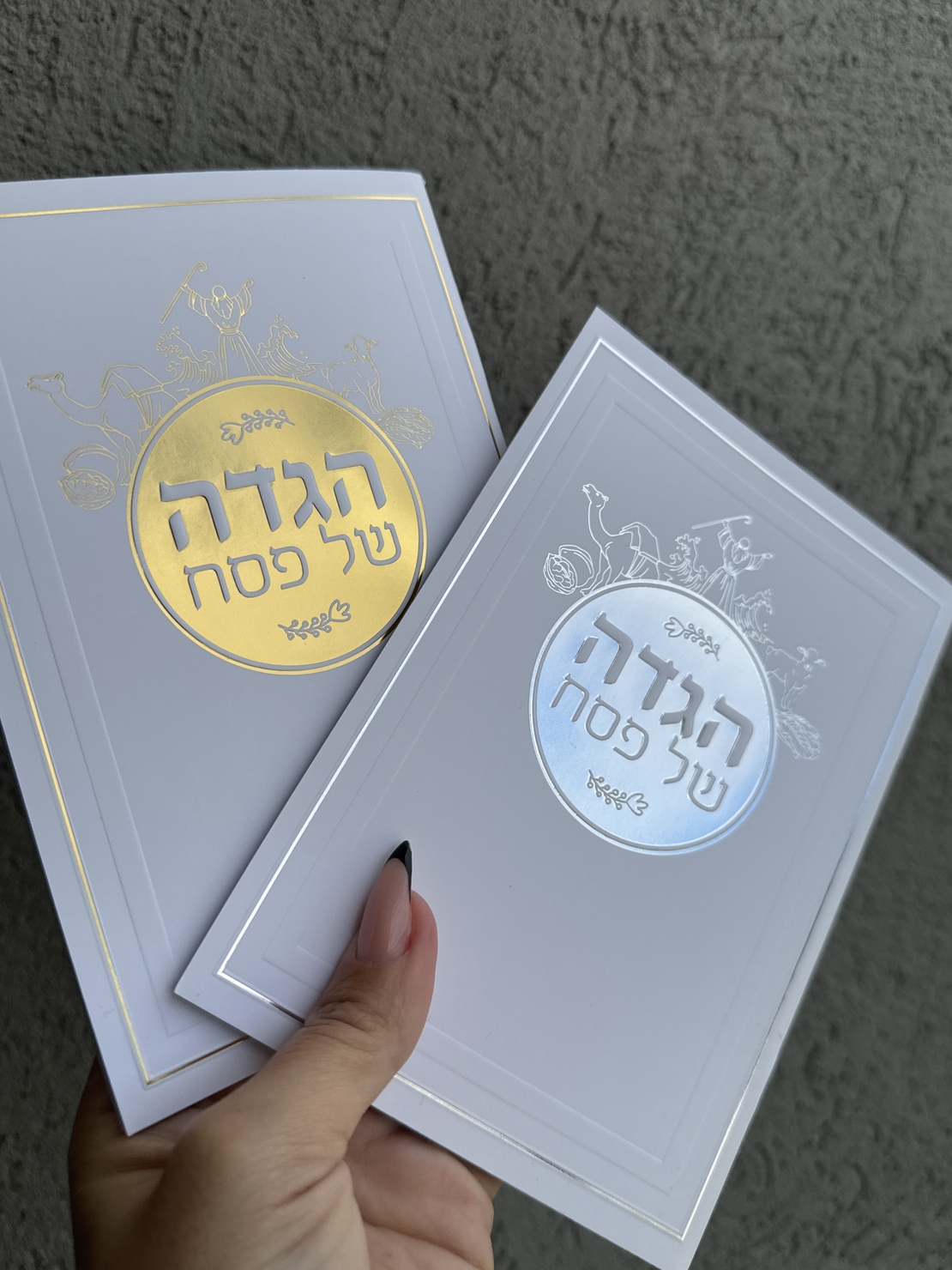 הגדה לפסח דגם יציאת מצרים זהב / כסף