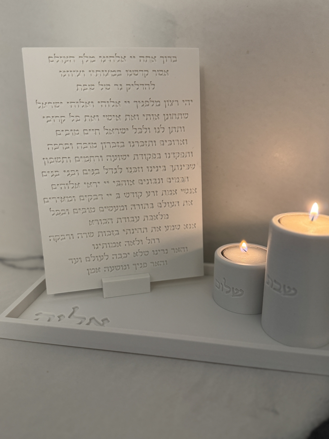 סט הדלקת נרות שבת