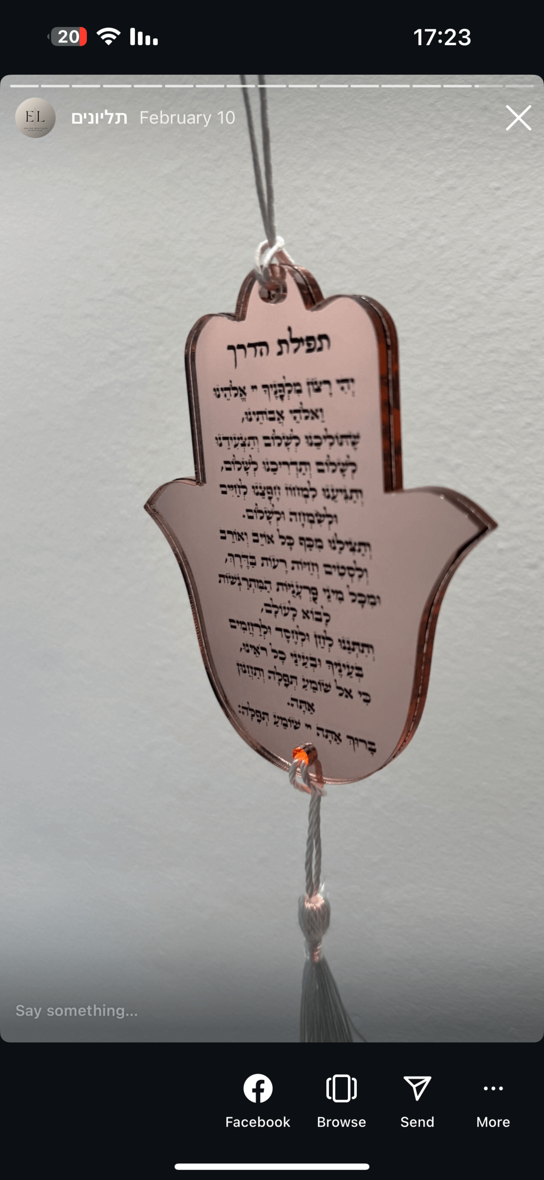 תליון דו צדדי צורת חמסה