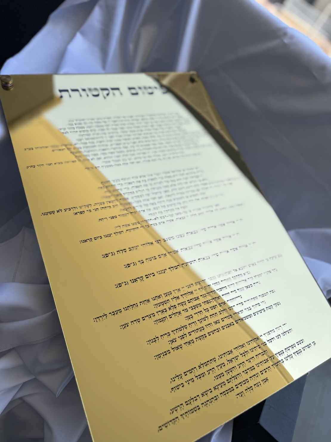 פיטום הקטורת לתלייה עם ספייסרים