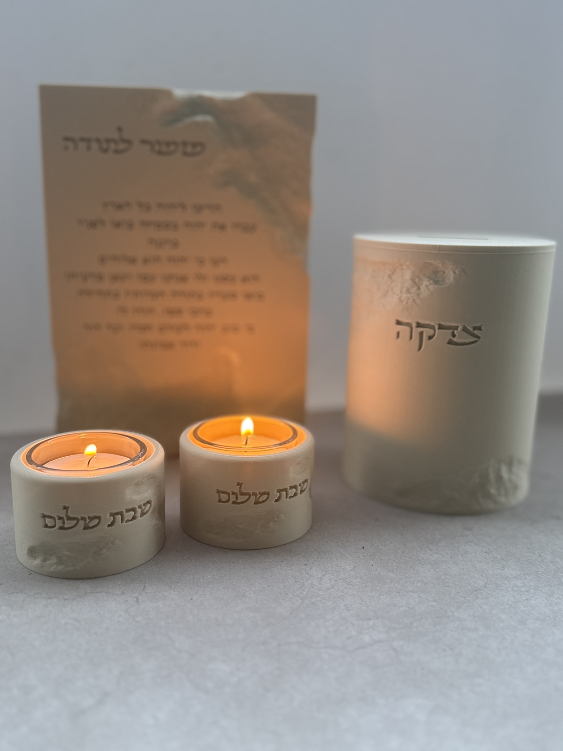 סט קדושה בקולקציית דמוי אבן