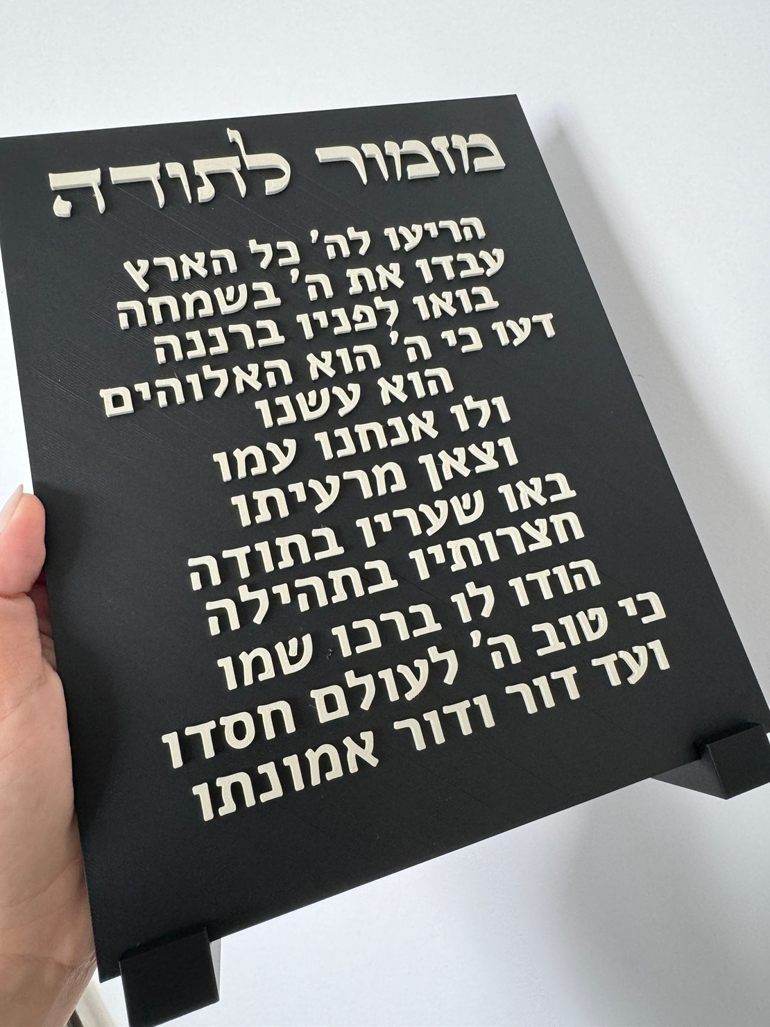 ברכת 