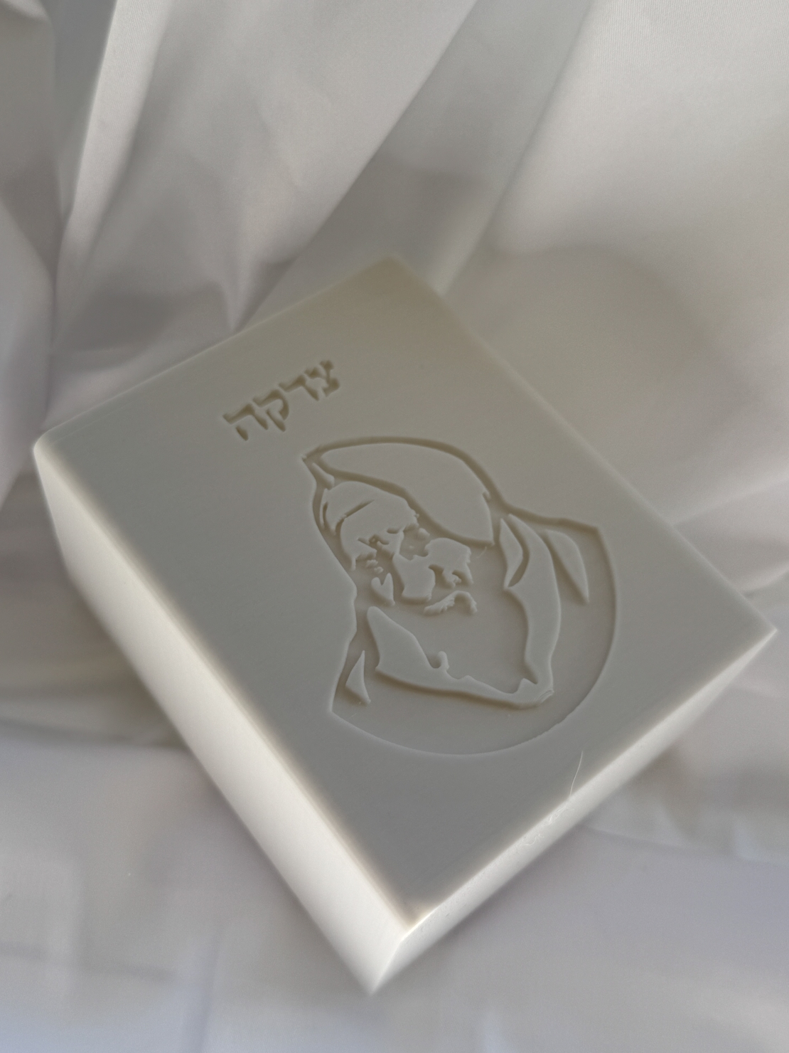 קופת צדקה דגם הצדיק באבא סאלי