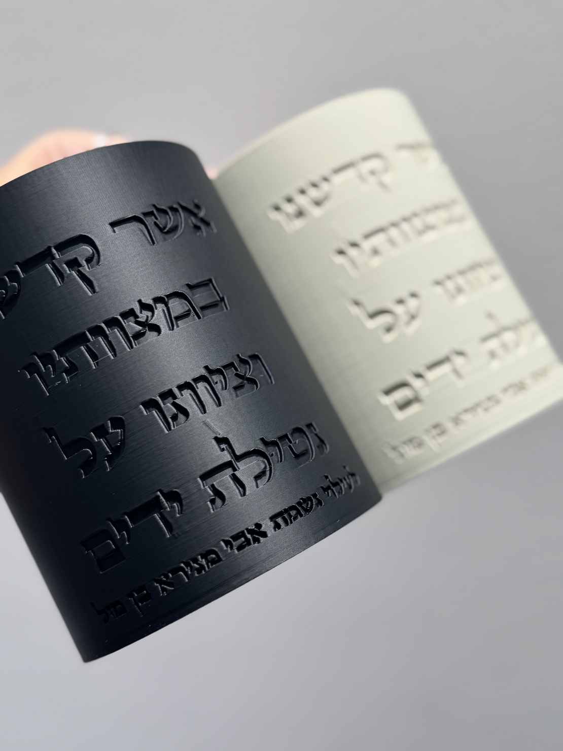 נטלה ״אשר קידשנו במצוותיו״