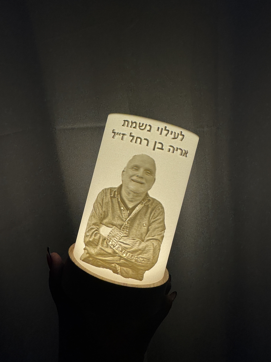 נורת לד לעילוי נשמת