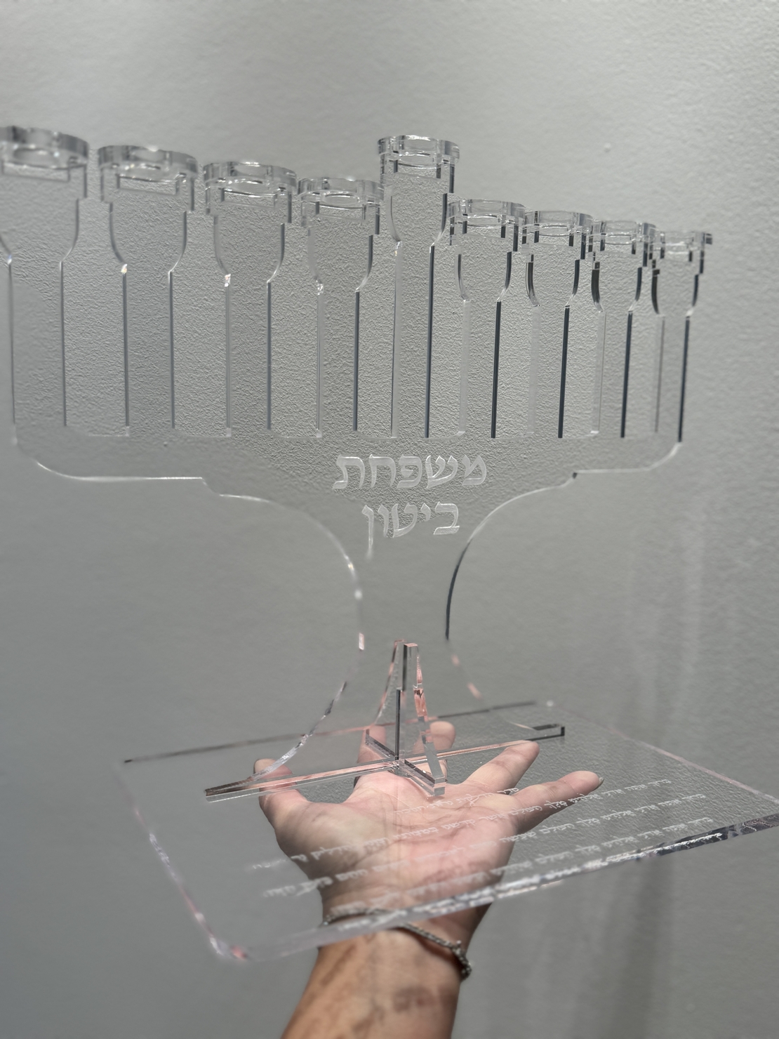 חנוכייה דגם ״כותל״