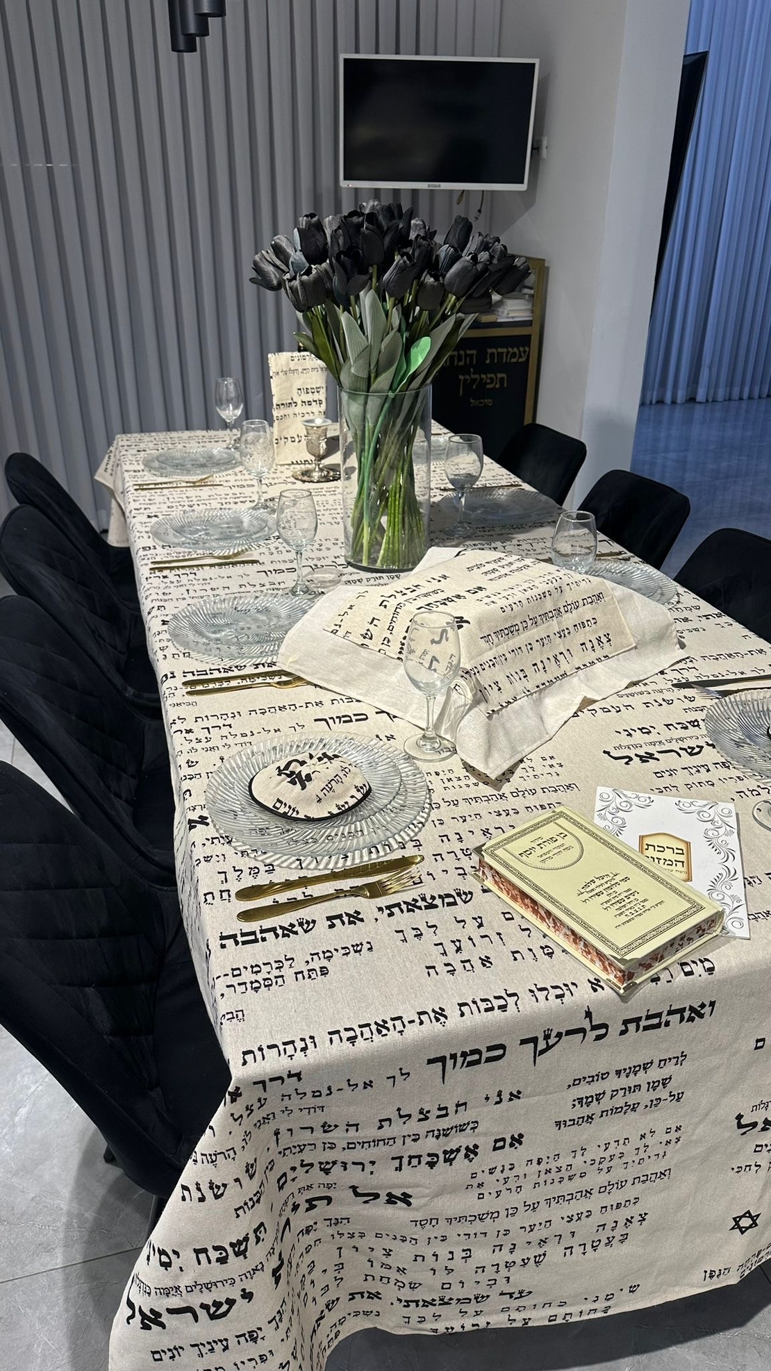 מפת שולחן דגם 