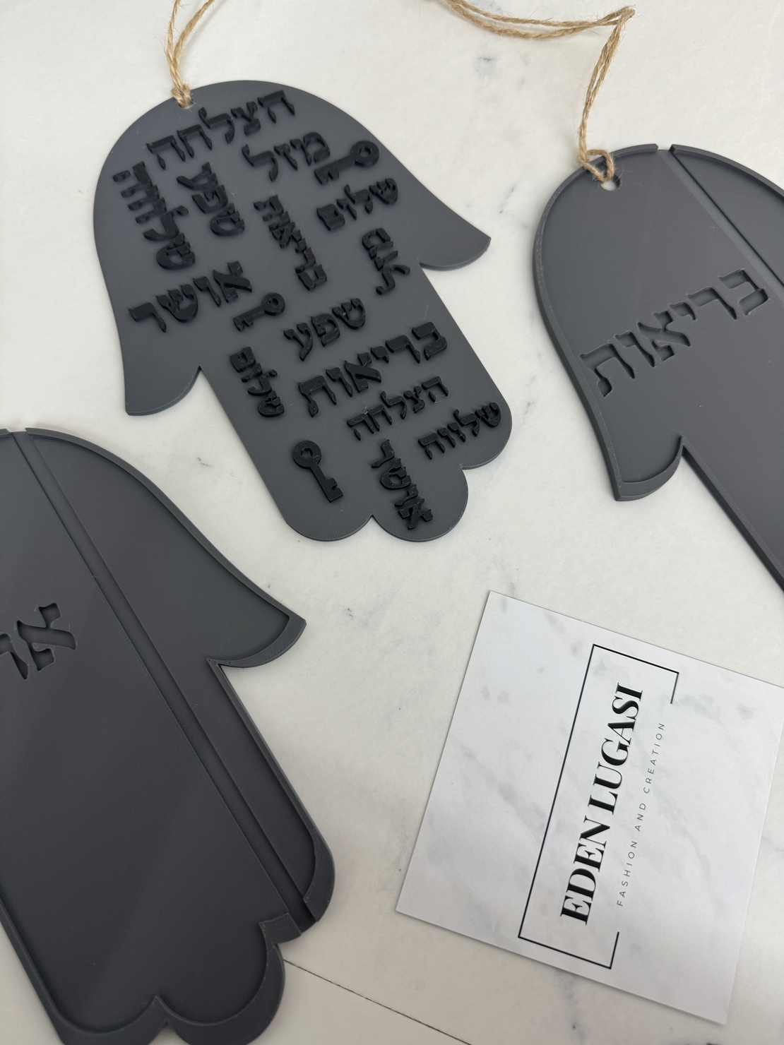 חמסת ברכות